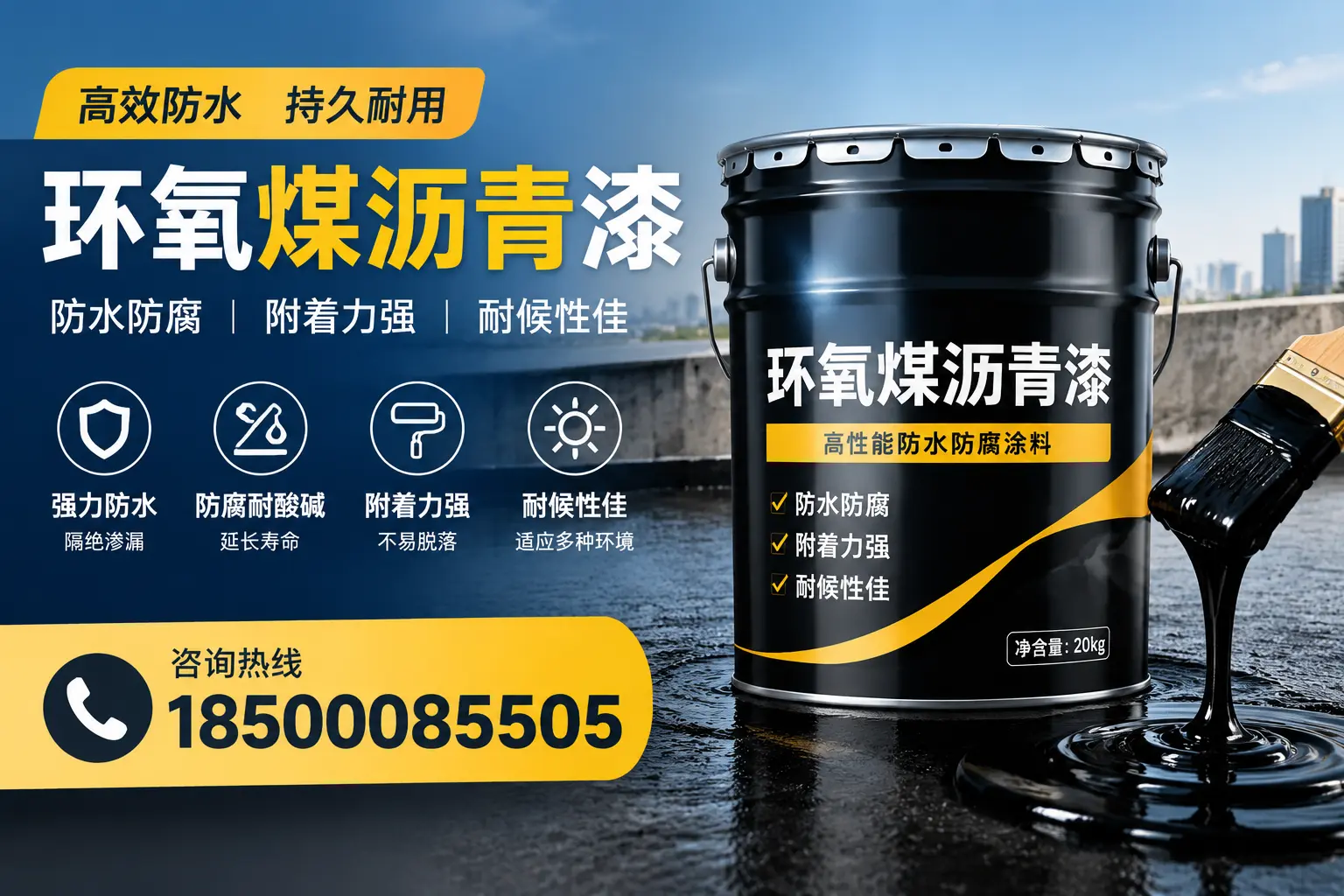 环氧煤沥青漆使用中的常见问题及解决方案，来宾用户指南